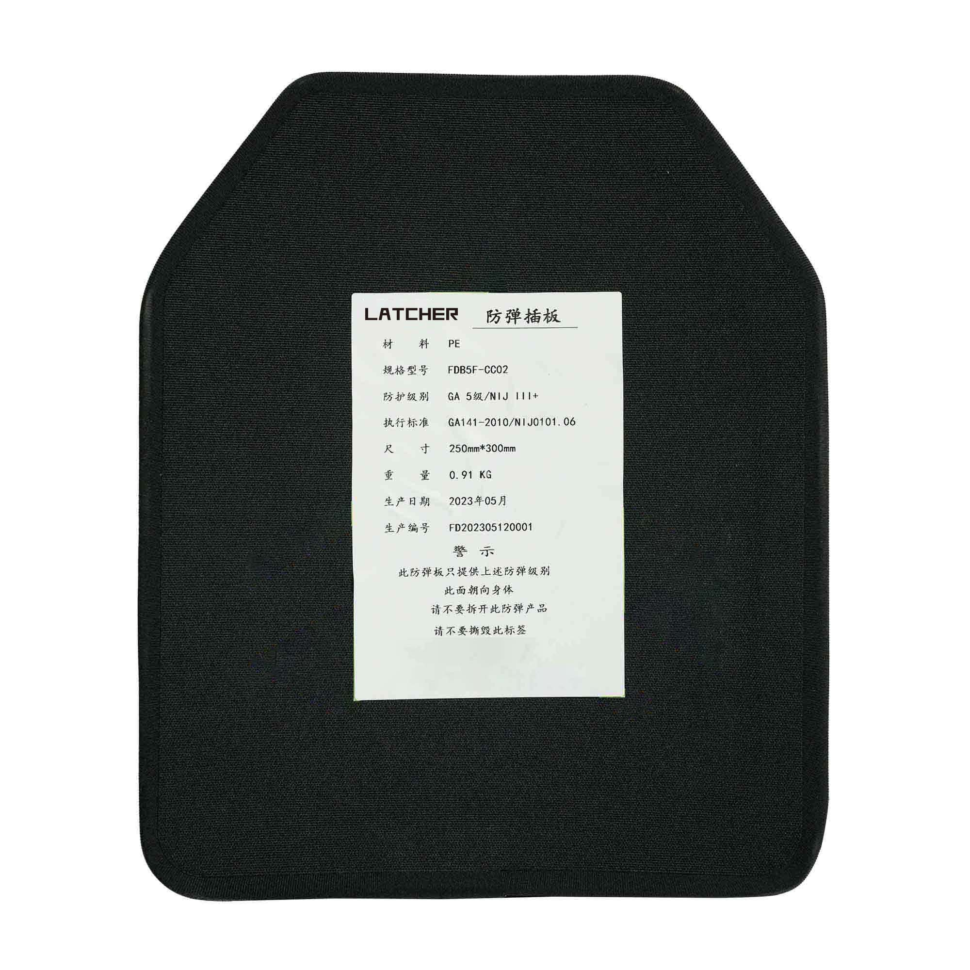 UHMWPE Bullet Proof Plate