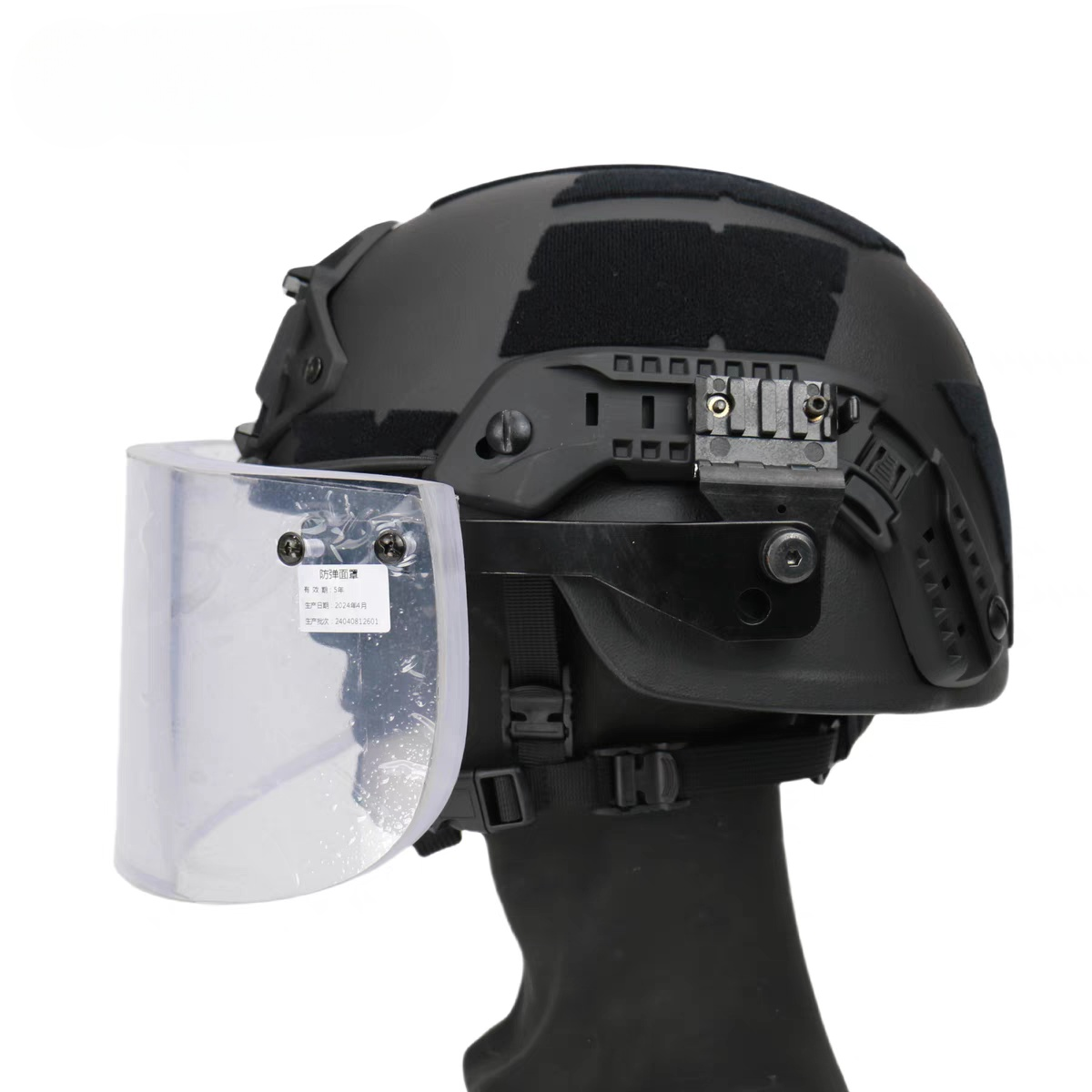 Ballistic Visor For Tactical Helmet - NIJ IIIA