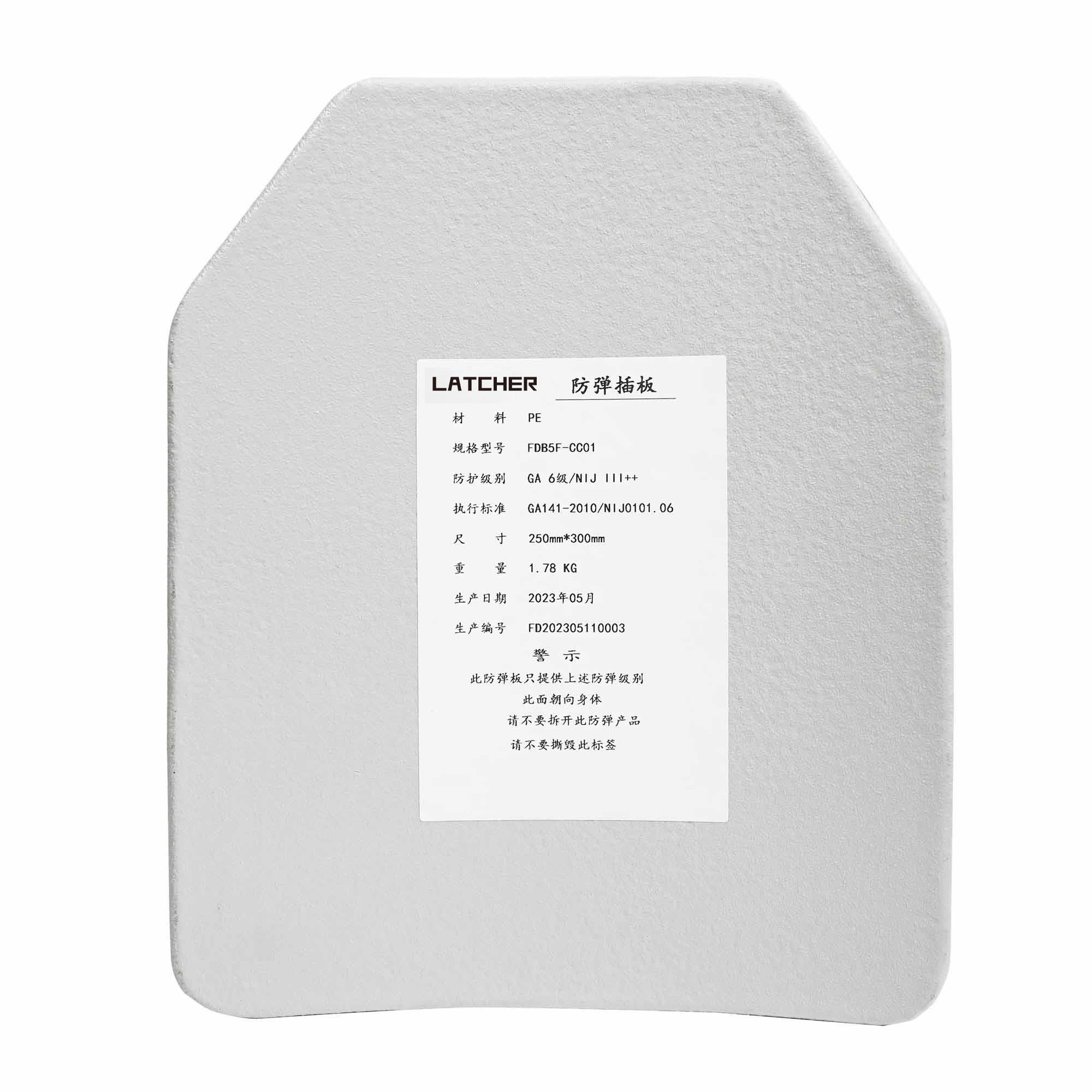 AL203 + PE Bullet Proof Plate