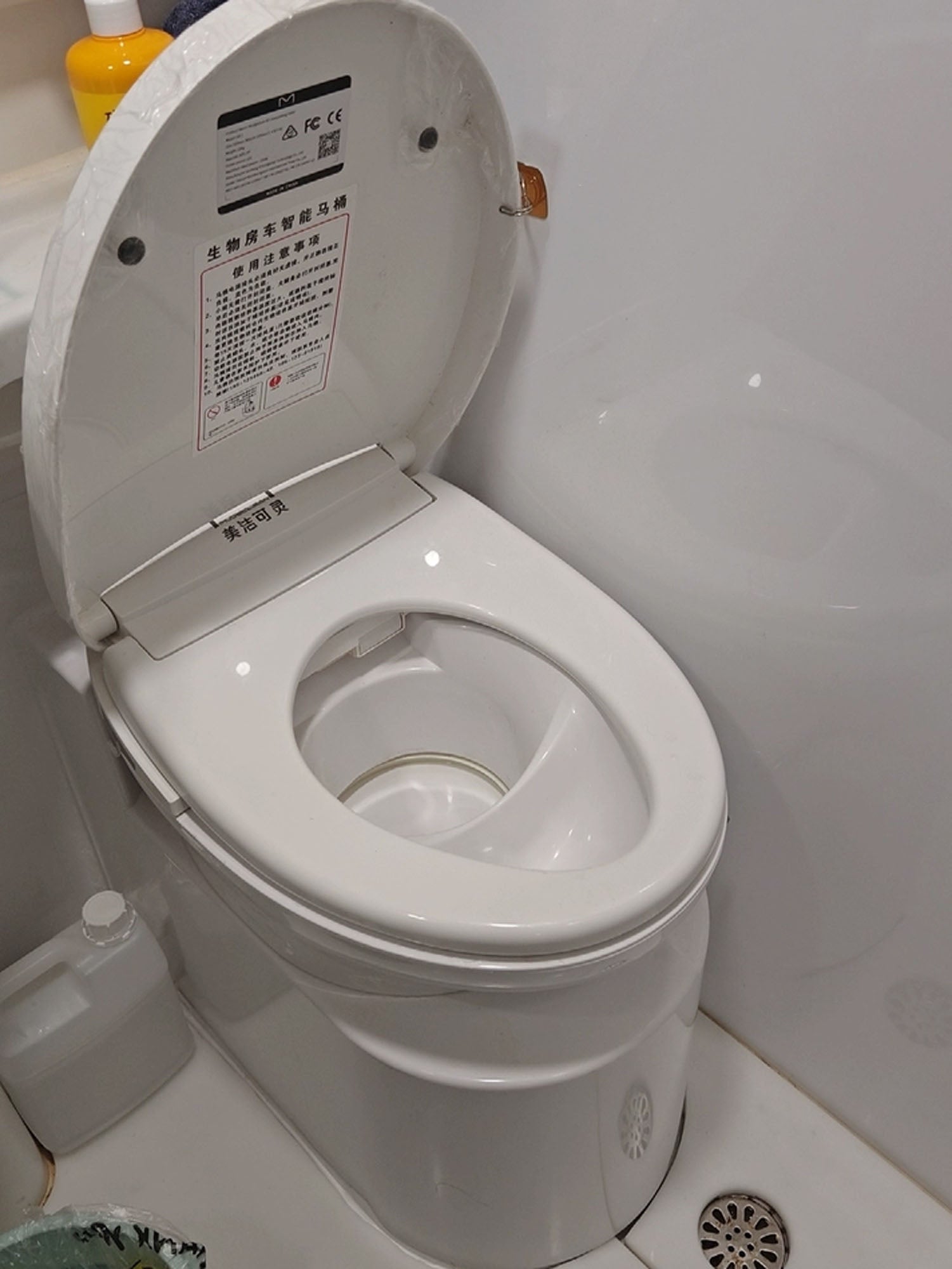 Compost Toilet